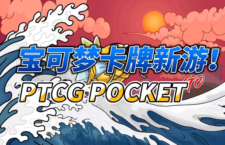 pocket7games promo code,Pocket7games Promo Code: Your Ultimate Guide to Exclusive Discounts