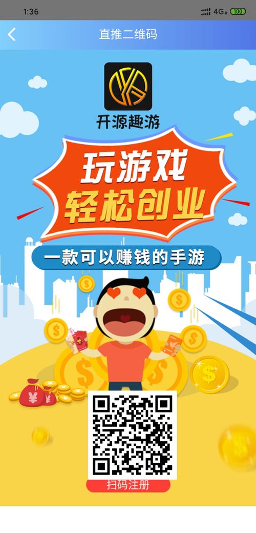 how do game apps make money,How Do Game Apps Make Money?
