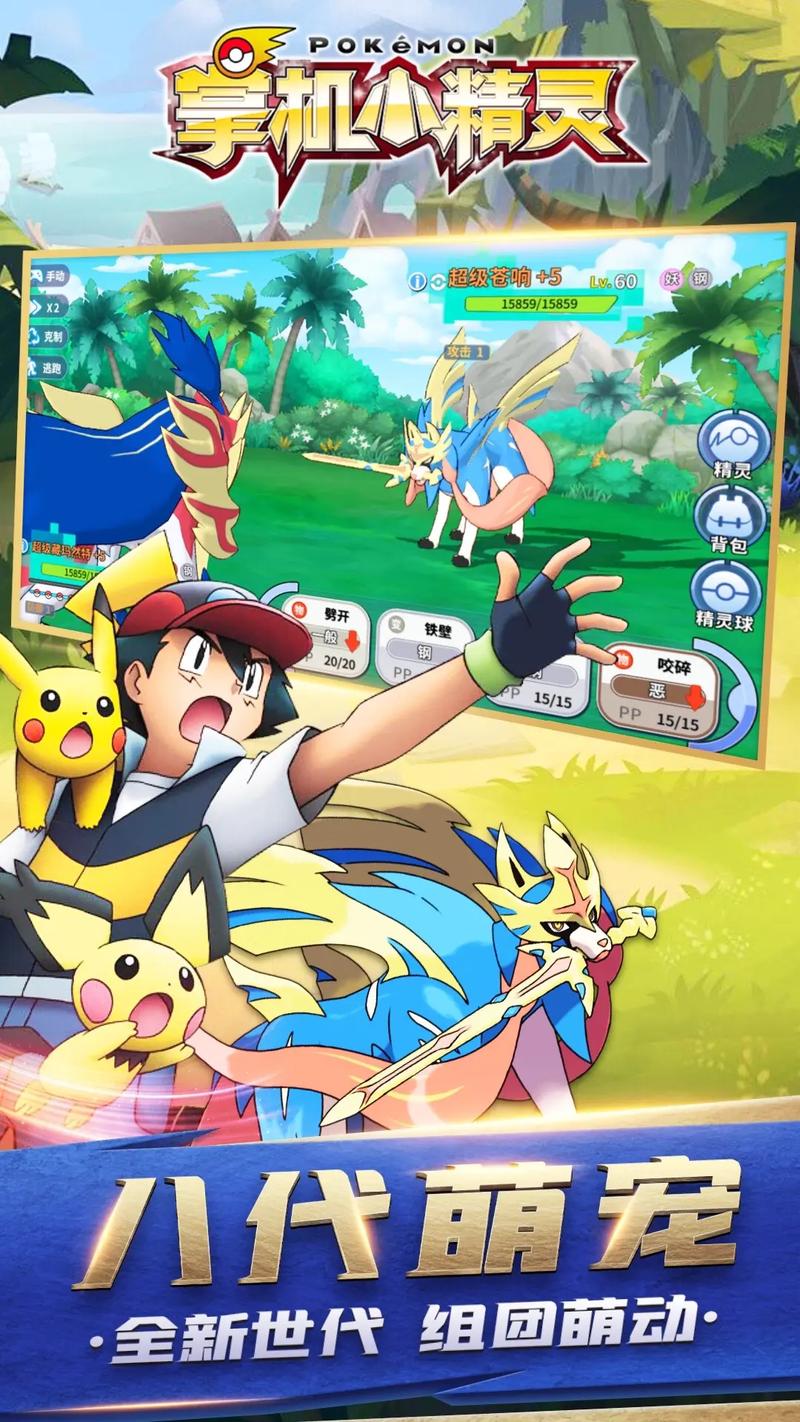 online pokemon browser games,Discover the Thrill of Online Pokemon Browser Games